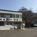 상2리 마을회관 이미지