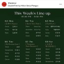 톰루이반더앨리슨분당