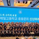 제주제일고등학교 이미지