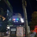 펍큐 진주본점 이미지