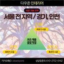 상록페인트 이미지