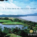 김포 SEASIDE 컨트리클럽 이미지