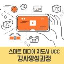 이수미디어