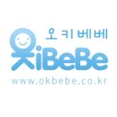 앤디베베