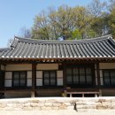 영주 유연당 이미지