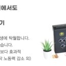 윤은채 재활 한방 동물병원 이미지