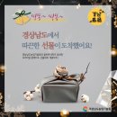 올바른 식탁 이미지