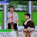 [엄지의 제왕]생명의 통로 '목'을 지켜라 이미지