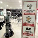 자연휴양림입구 공중화장실 | [경기 용인] 용인 1박 2일 - 카페194 + 용인자연휴양림 + 처인휴게소