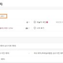 PC야놀자 이미지