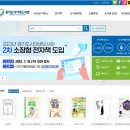 푸른전자 이미지