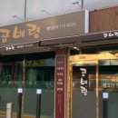 돼지들의이야기 이미지