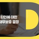 금호INC