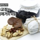 송인한의원 이미지