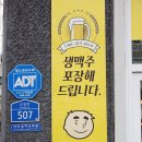 또봉이통닭(삼동점) | 경기광주 치킨 맛집, 또봉이통닭 광주삼동점