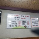 촌집족발 - 춘천시 후석로 427 | 촌집족발
