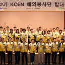 한국경영진단원 이미지
