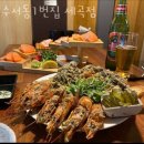수서동 1번집(세곡점)