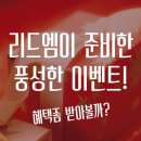리드엠 이미지