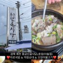 용궁단골식당2호점 이미지