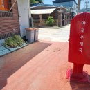 야로우체국 네이버블로그