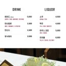 믹스토랑 세종나성점