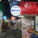 군산김치반찬맛집 이미지