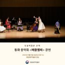 동화음악회 비아트리오의 퍼플엘리 이미지