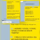 이쌤수학&영어 이미지