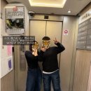 화목당구장 이미지