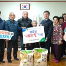 상당경로당 이미지