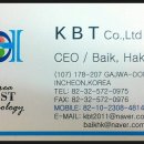 KBT(케이비티) 이미지