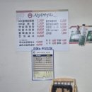 천석꾼만석꾼 압량점 | 🥢 경산 압량 칼국수 맛집! 천석꾼만석꾼 압량점 후기