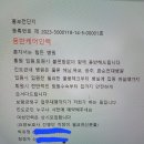 #병원동행매니저 #노인돌봄생활지원사 #자격증 취득 부업으로 수익창출하기