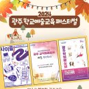 예술이다 이미지