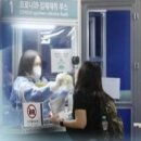 대전 7484 대전일보