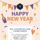 작심스터디카페 여수소호점 이미지