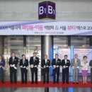 서울종합화장품 이미지