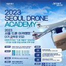 드론 조립부터 비행까지 이미지