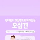 서울준신경외과의원 이미지