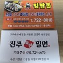 김밥촌 이미지