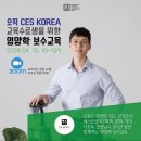 보수왕 이미지