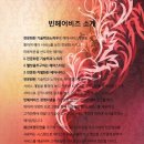 빈헤어비즈울산점