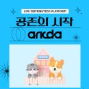 (주) 에듀아크 이미지