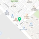 개포서울통정형외과의원 이미지