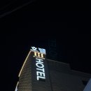 포트에비뉴 | [대구 동성로] ✨ 대구역 근처 숙소 추천 / 에이치에비뉴 호텔 대구역점 솔직 후기 ✨