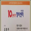 파워정비공업사 이미지