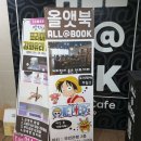 올앳북 이미지