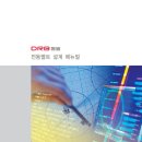 동일기업 이미지