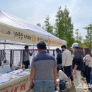 시흥시동물누리보호센터 동물병원 이미지